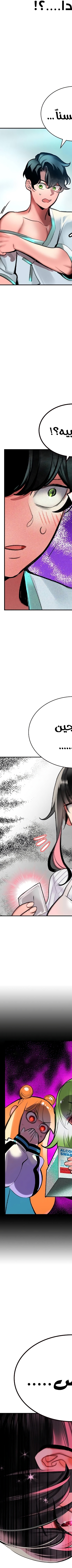Read JUNGLE JUICE AR Manga Online
