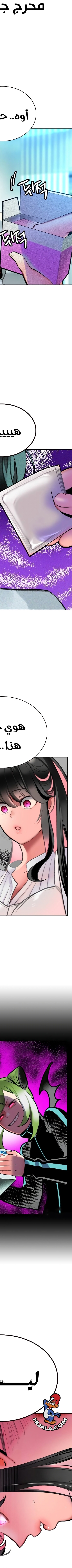 Read JUNGLE JUICE AR Manga Online