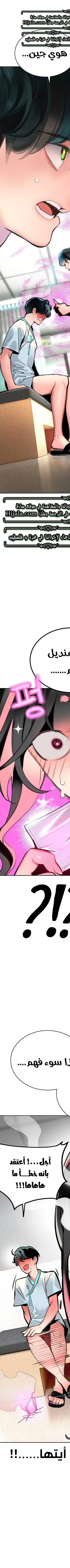 Read JUNGLE JUICE AR Manga Online