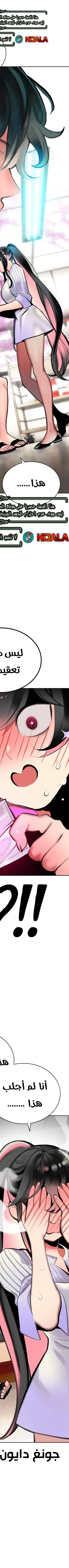 Read JUNGLE JUICE AR Manga Online