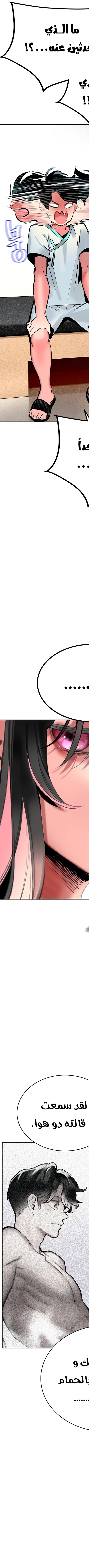 Read JUNGLE JUICE AR Manga Online