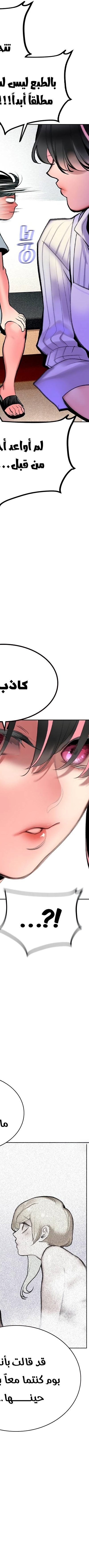Read JUNGLE JUICE AR Manga Online