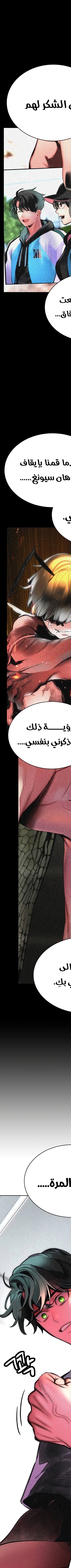 Read JUNGLE JUICE AR Manga Online