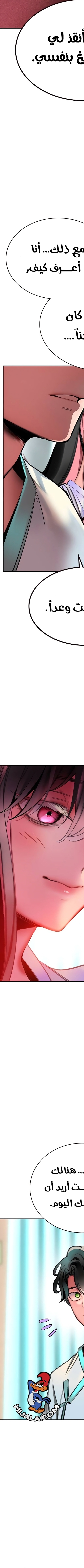 Read JUNGLE JUICE AR Manga Online