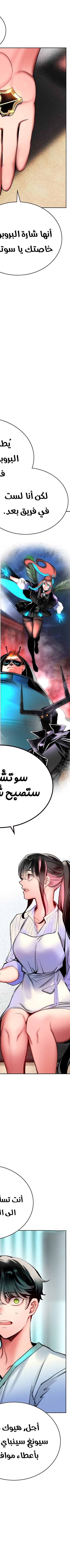Read JUNGLE JUICE AR Manga Online