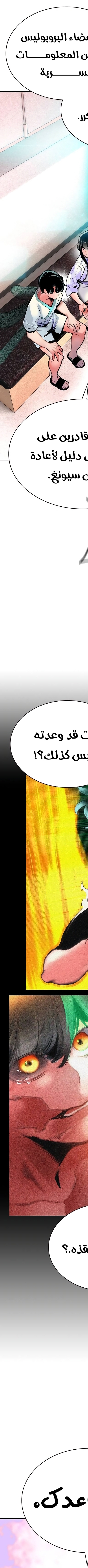 Read JUNGLE JUICE AR Manga Online