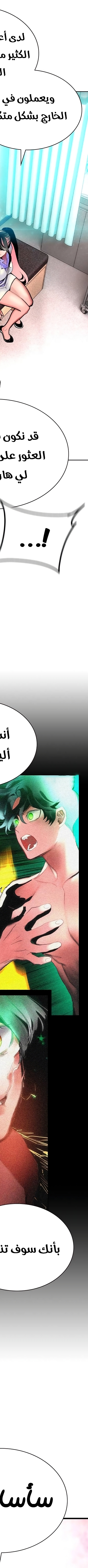 Read JUNGLE JUICE AR Manga Online