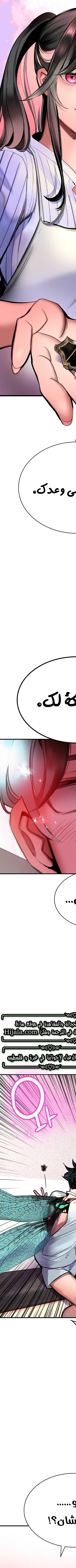 Read JUNGLE JUICE AR Manga Online