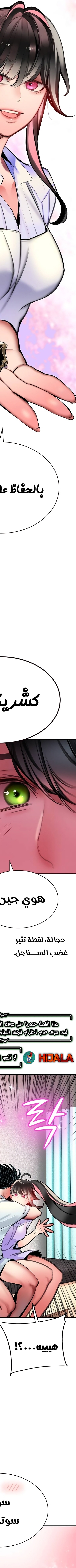 Read JUNGLE JUICE AR Manga Online