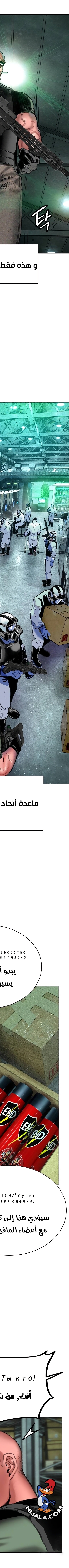 Read JUNGLE JUICE AR Manga Online