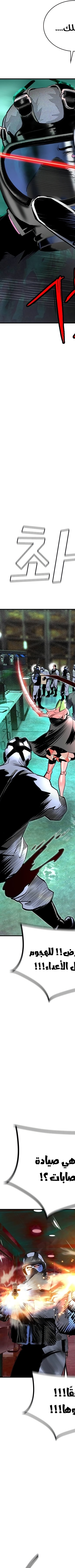 Read JUNGLE JUICE AR Manga Online