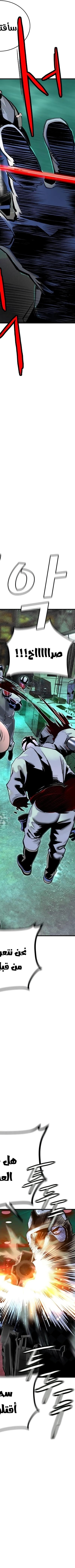 Read JUNGLE JUICE AR Manga Online