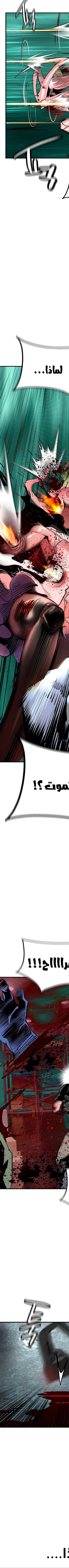 Read JUNGLE JUICE AR Manga Online