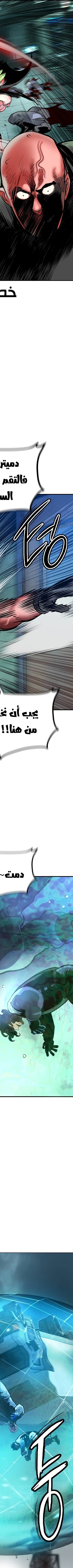Read JUNGLE JUICE AR Manga Online