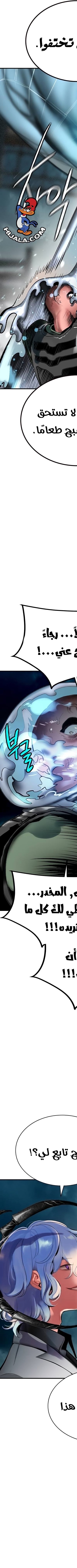Read JUNGLE JUICE AR Manga Online