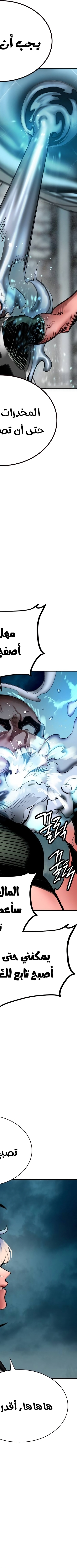 Read JUNGLE JUICE AR Manga Online