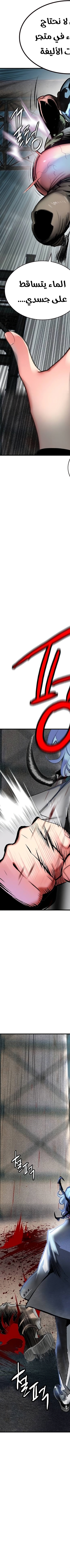 Read JUNGLE JUICE AR Manga Online