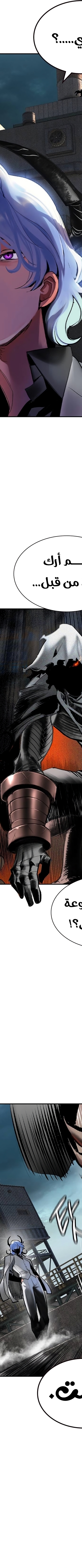 Read JUNGLE JUICE AR Manga Online