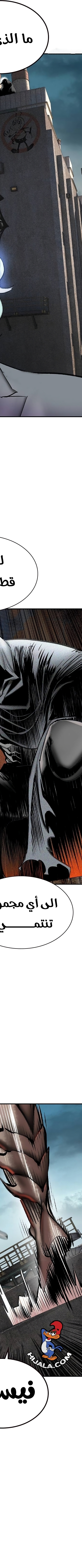 Read JUNGLE JUICE AR Manga Online