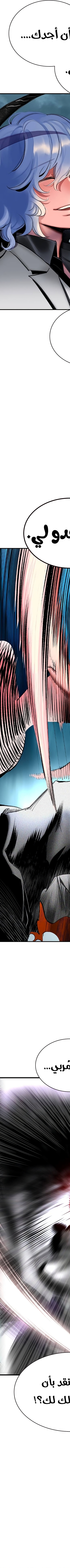 Read JUNGLE JUICE AR Manga Online