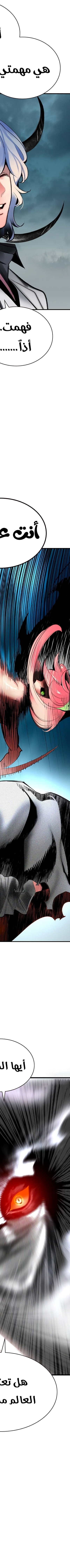 Read JUNGLE JUICE AR Manga Online