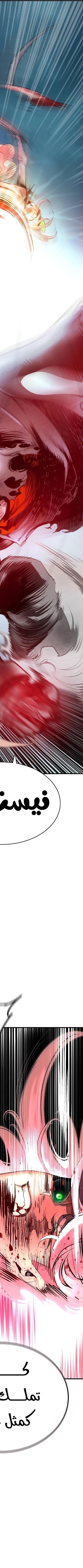Read JUNGLE JUICE AR Manga Online