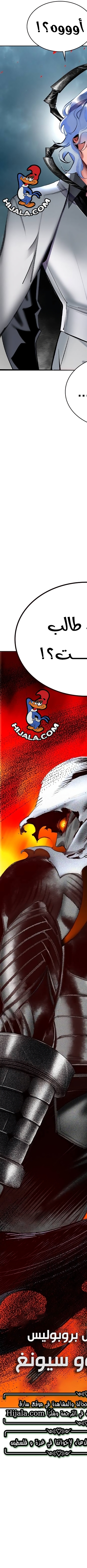 Read JUNGLE JUICE AR Manga Online