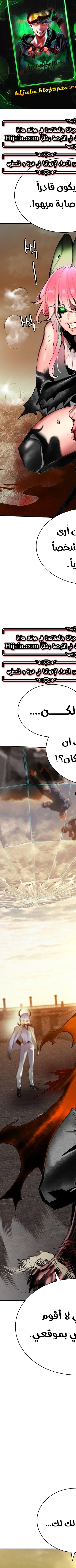 Read JUNGLE JUICE AR Manga Online