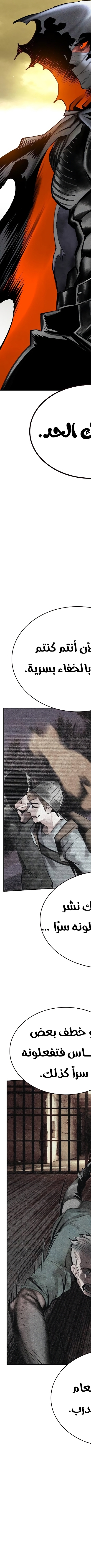 Read JUNGLE JUICE AR Manga Online