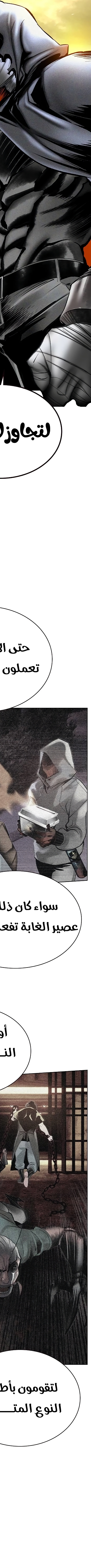 Read JUNGLE JUICE AR Manga Online