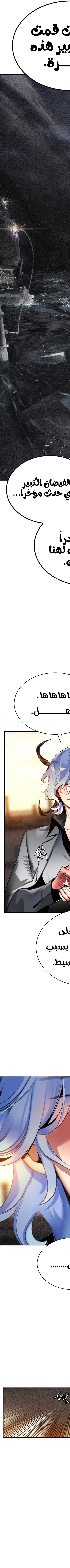 Read JUNGLE JUICE AR Manga Online