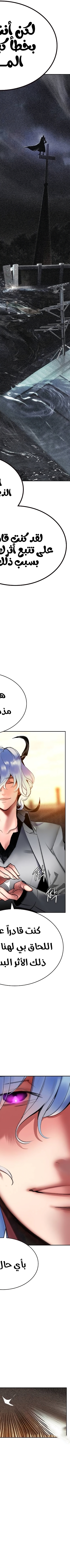 Read JUNGLE JUICE AR Manga Online