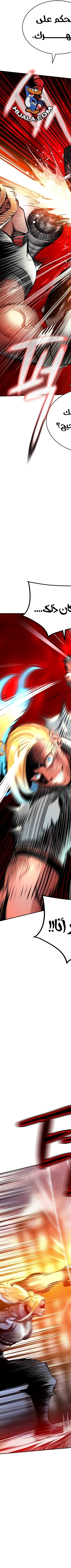 Read JUNGLE JUICE AR Manga Online