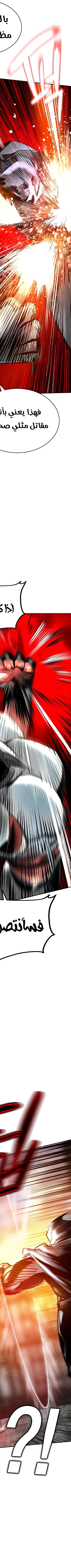 Read JUNGLE JUICE AR Manga Online