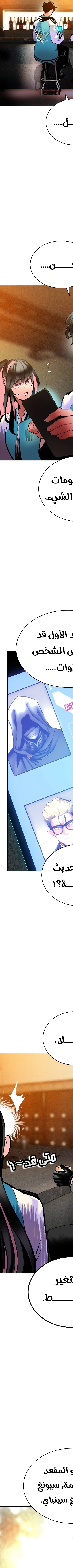 Read JUNGLE JUICE AR Manga Online