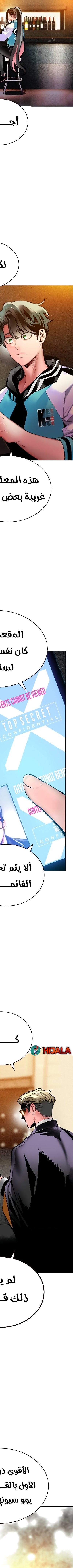 Read JUNGLE JUICE AR Manga Online