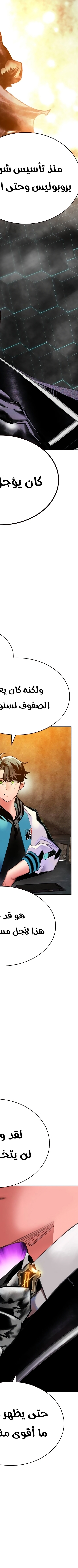 Read JUNGLE JUICE AR Manga Online