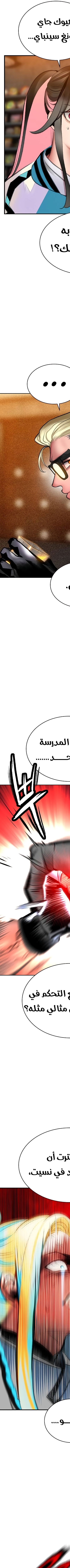 Read JUNGLE JUICE AR Manga Online