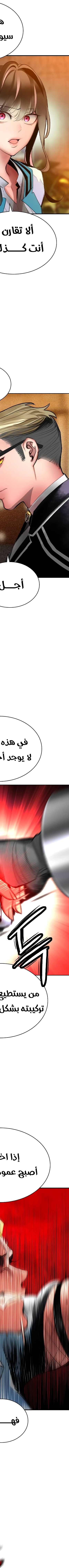 Read JUNGLE JUICE AR Manga Online