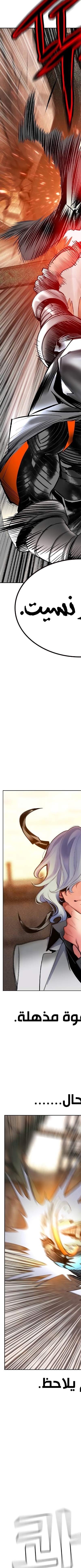 Read JUNGLE JUICE AR Manga Online