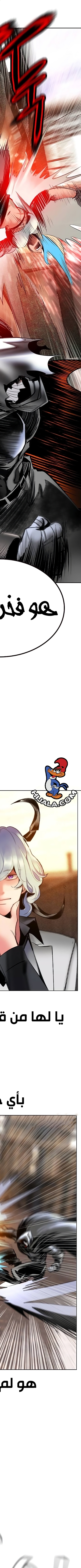 Read JUNGLE JUICE AR Manga Online