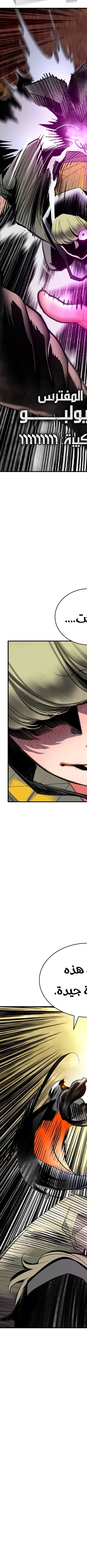 Read JUNGLE JUICE AR Manga Online