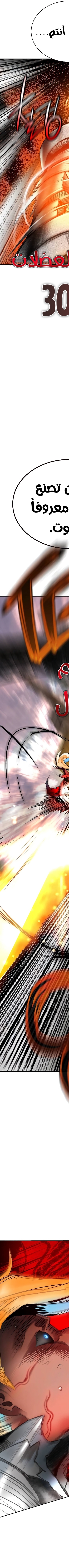 Read JUNGLE JUICE AR Manga Online
