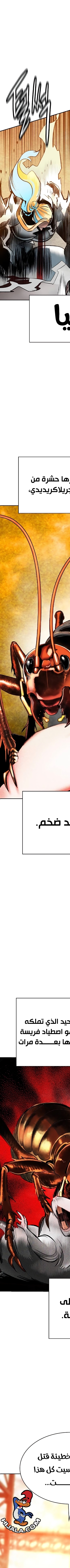 Read JUNGLE JUICE AR Manga Online
