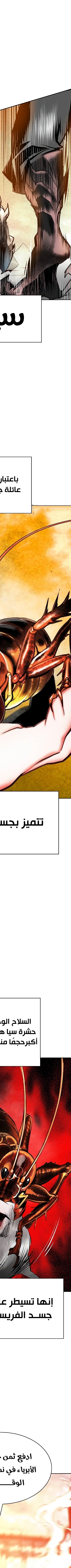 Read JUNGLE JUICE AR Manga Online