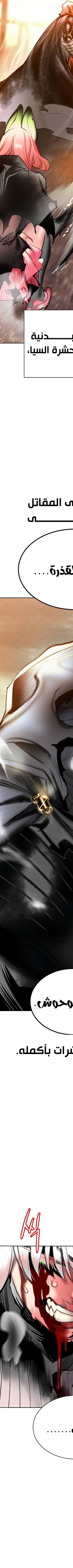 Read JUNGLE JUICE AR Manga Online