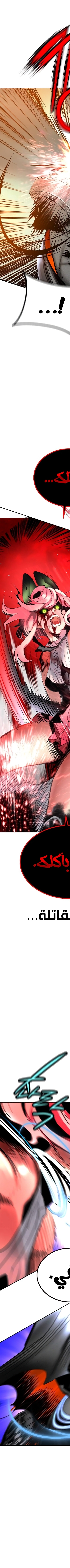 Read JUNGLE JUICE AR Manga Online