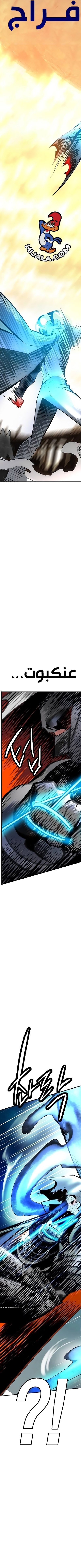 Read JUNGLE JUICE AR Manga Online