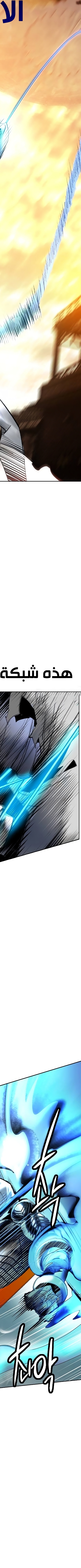Read JUNGLE JUICE AR Manga Online