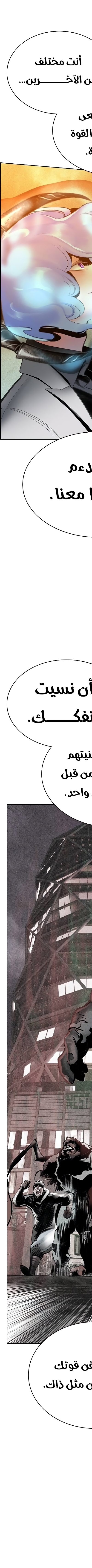 Read JUNGLE JUICE AR Manga Online